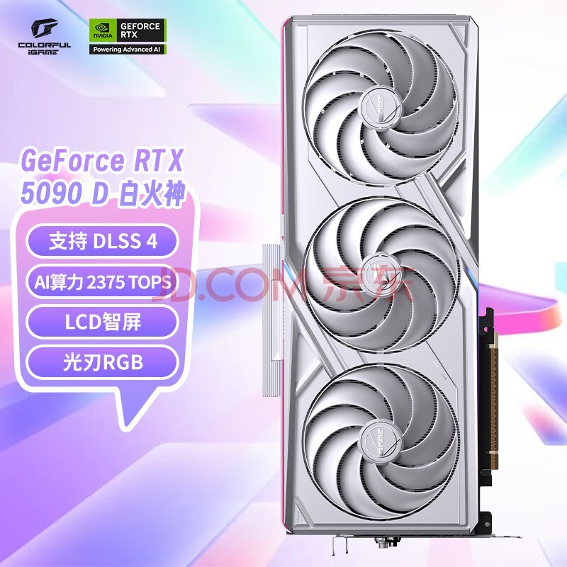 详细阅读:5090显卡价格(5090显卡价格什么时候正常) 5090显卡价格(5090显卡价格什么时候正常)