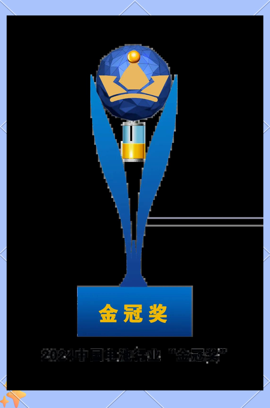 详细阅读:恩捷股份官网(恩捷股份 产品) 恩捷股份官网(恩捷股份 产品)